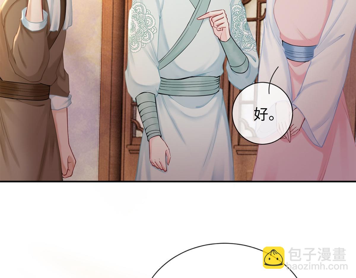 第52话(1/3)-第52话