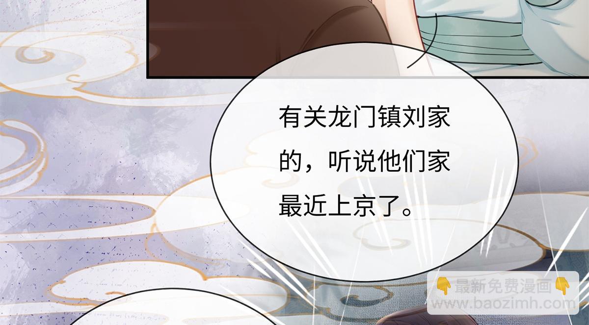 第52话(1/3)-第52话