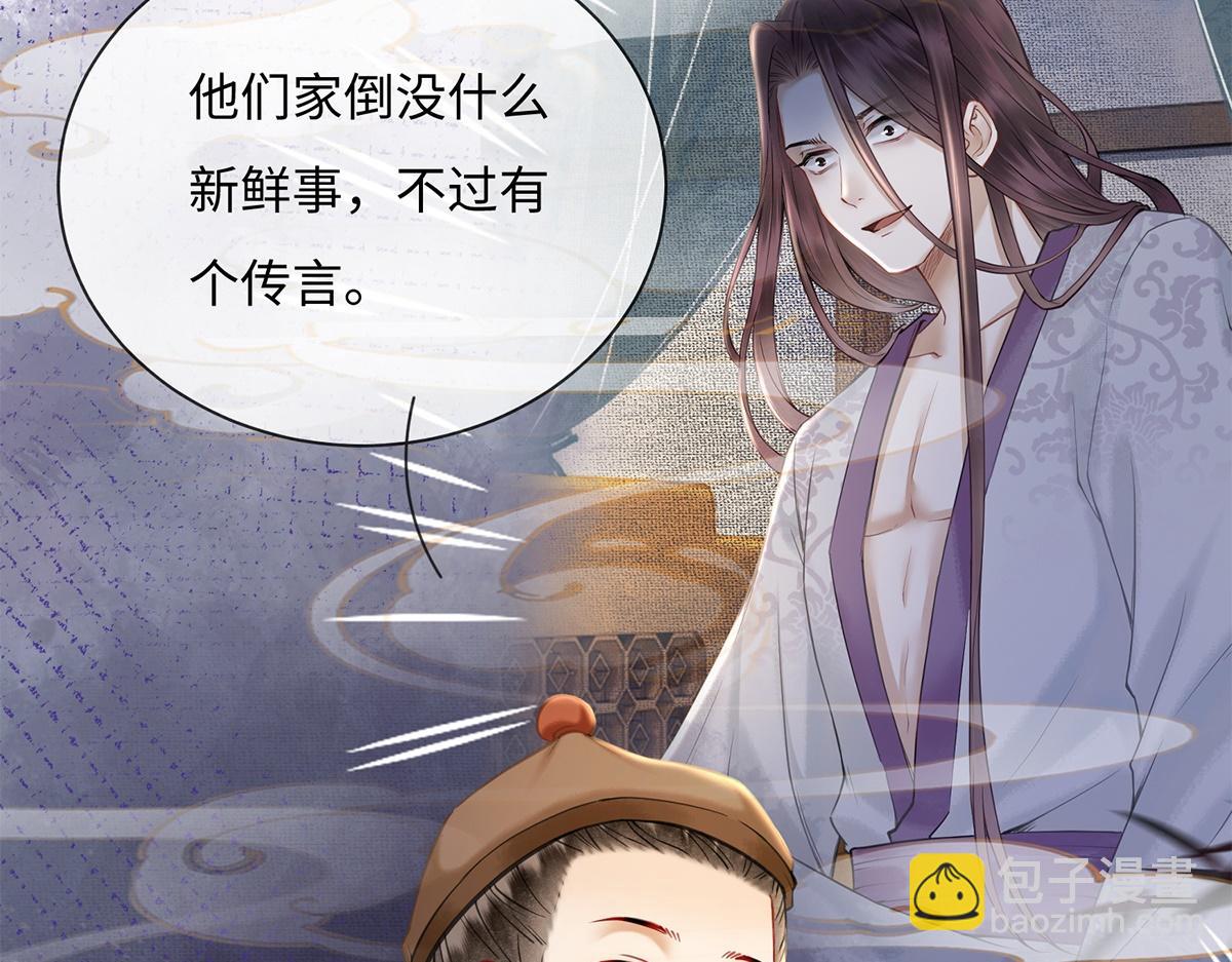 第52话(1/3)-第52话