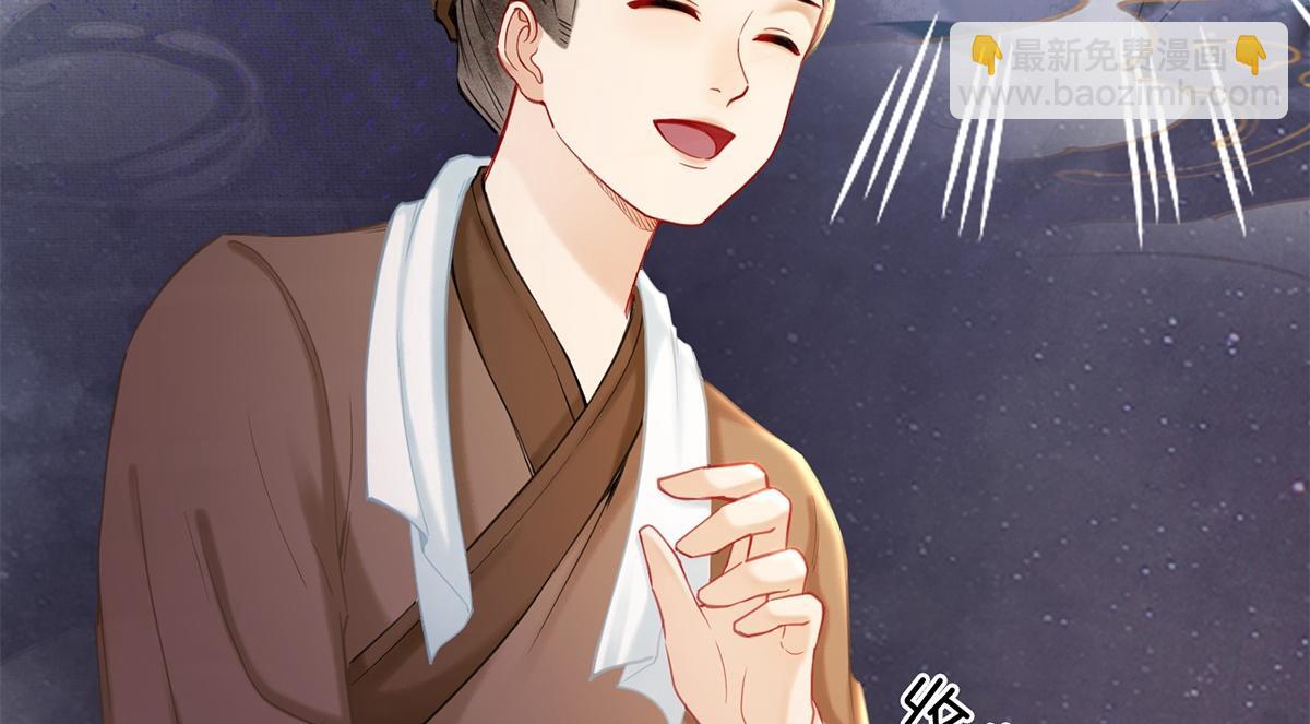 第52话(1/3)-第52话