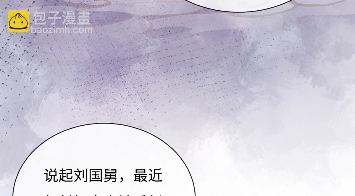 第52话(1/3)-第52话