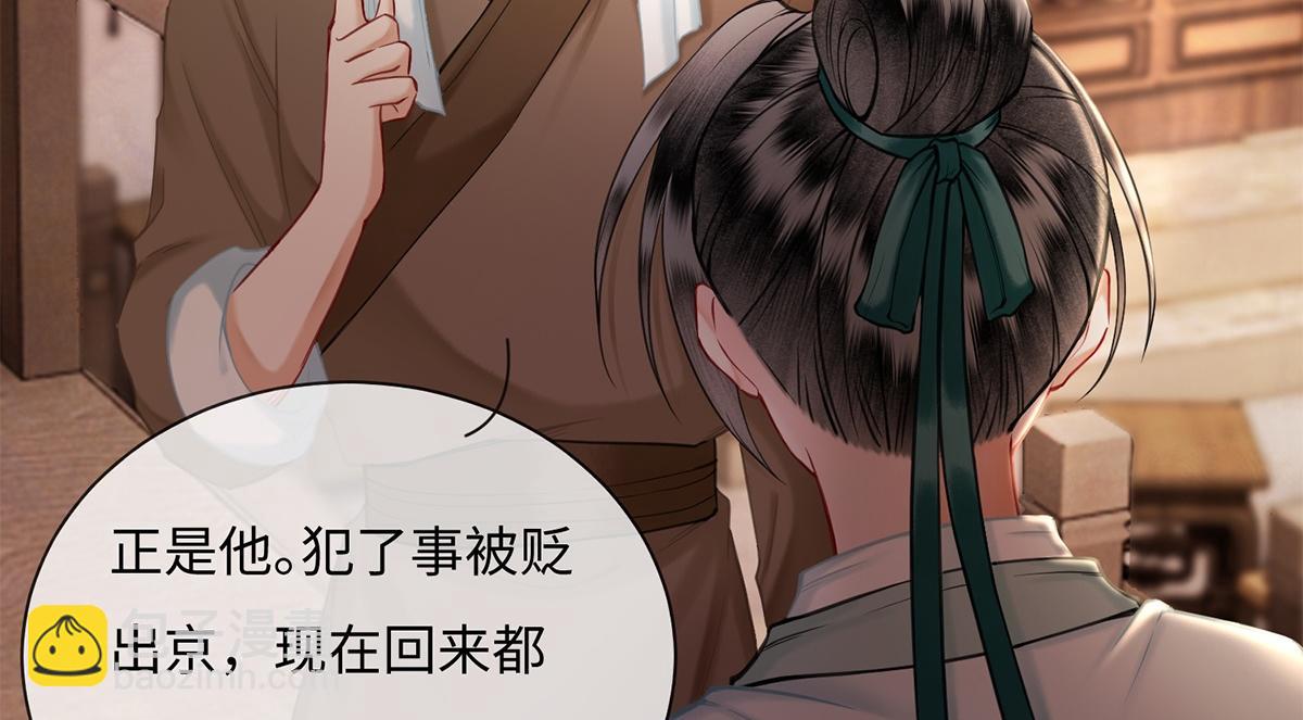 第52话(1/3)-第52话