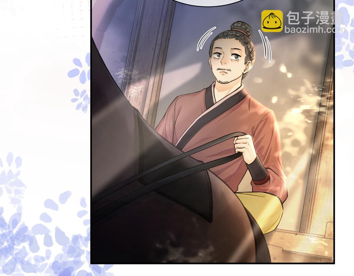 第52话(1/3)-第52话