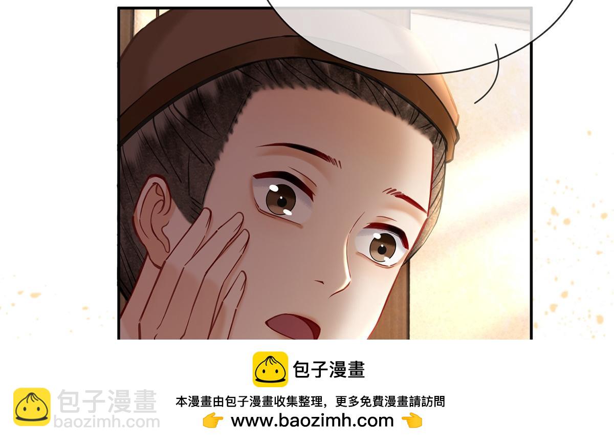 第52话(1/3)-第52话