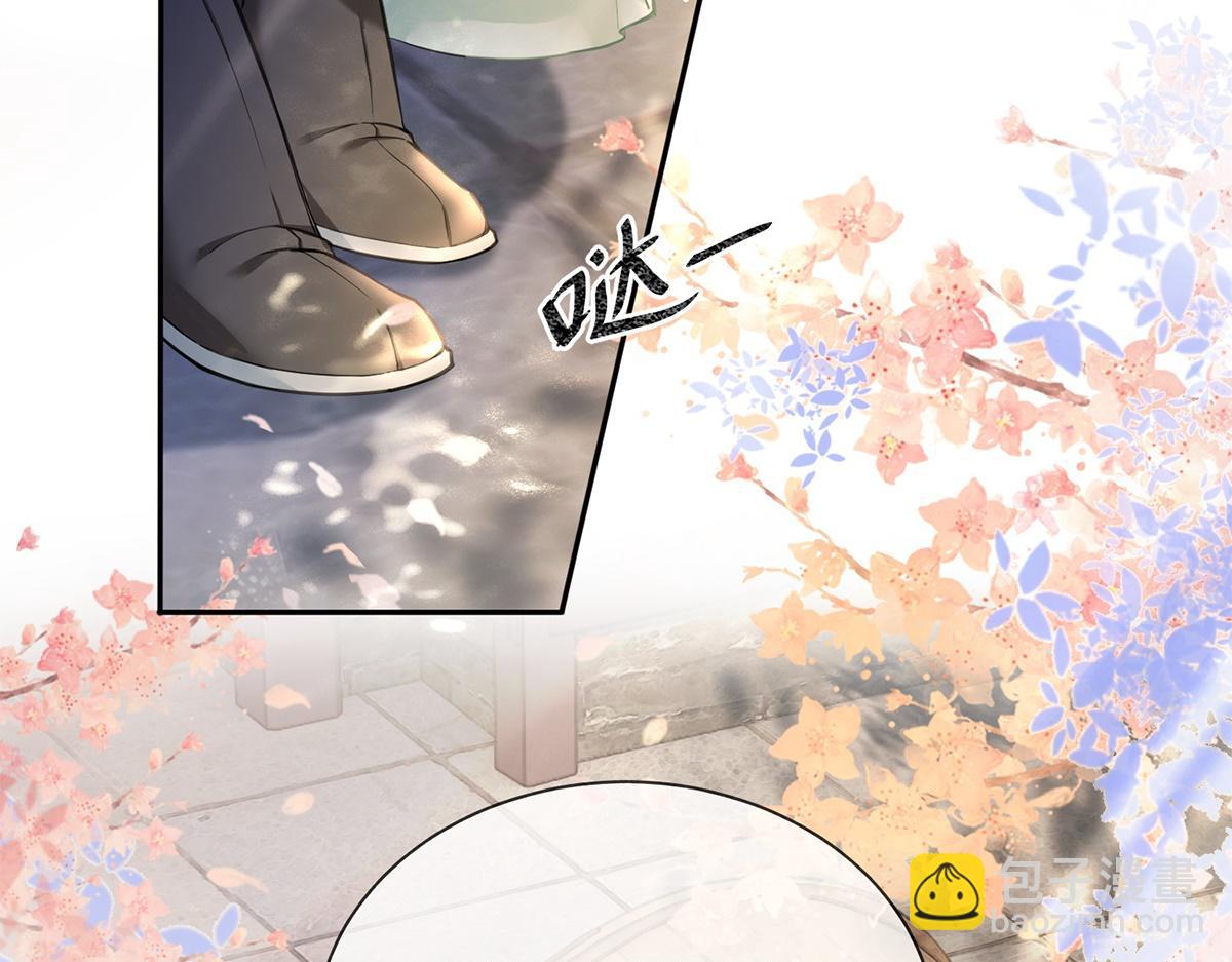 第52话(1/3)-第52话