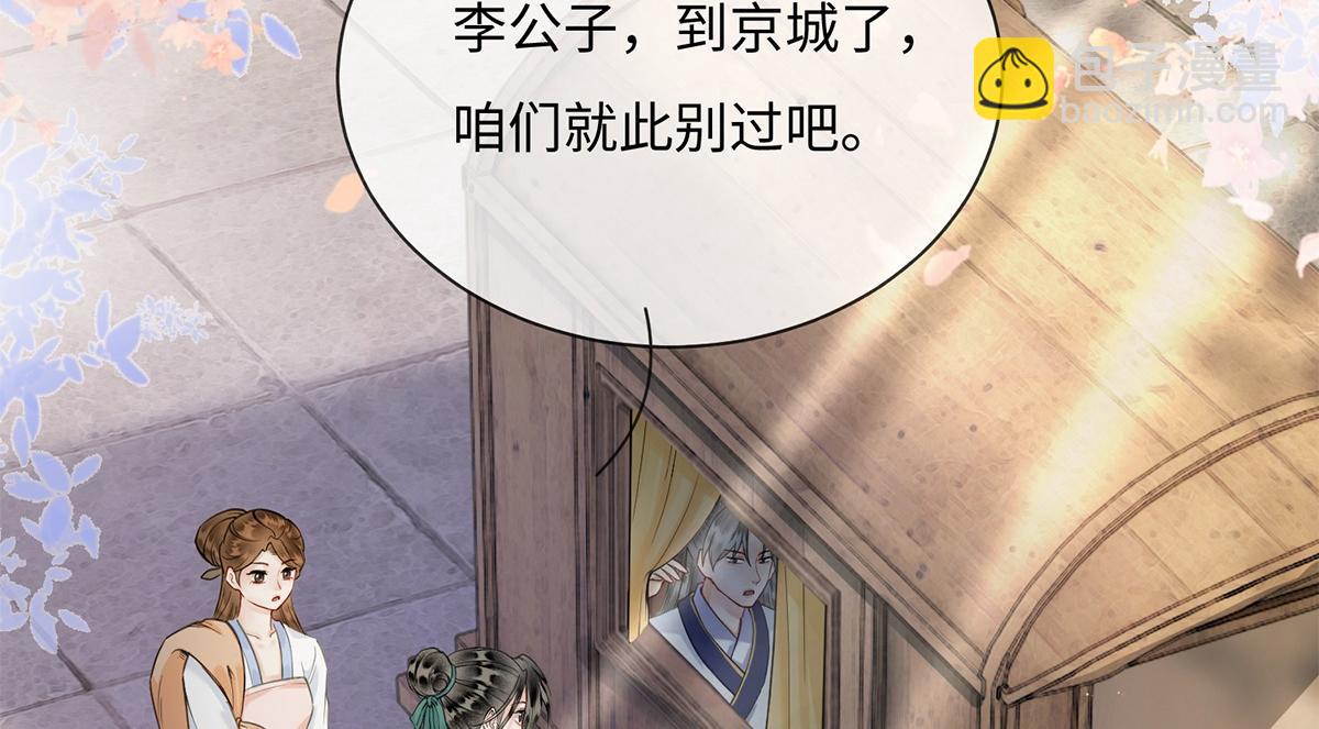 第52话(1/3)-第52话