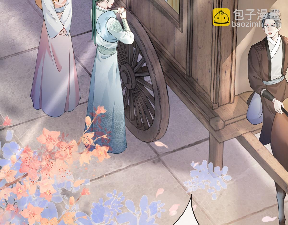 第52话(1/3)-第52话