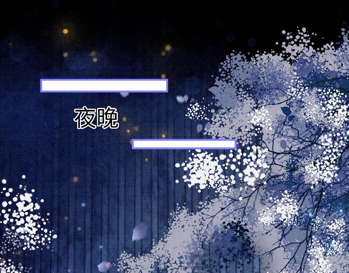 第54话(1/3)-第54话