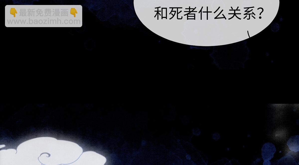 第54话(1/3)-第54话