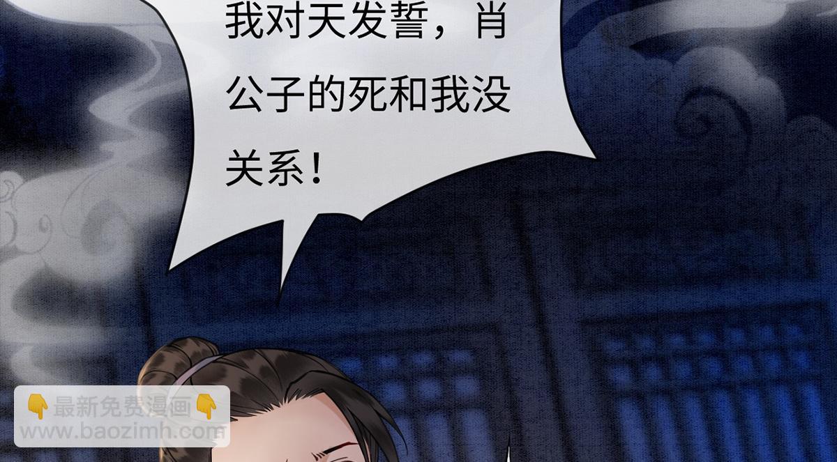 第54话(1/3)-第54话