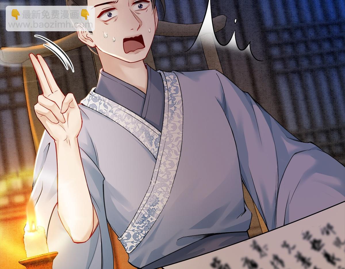 第54话(1/3)-第54话