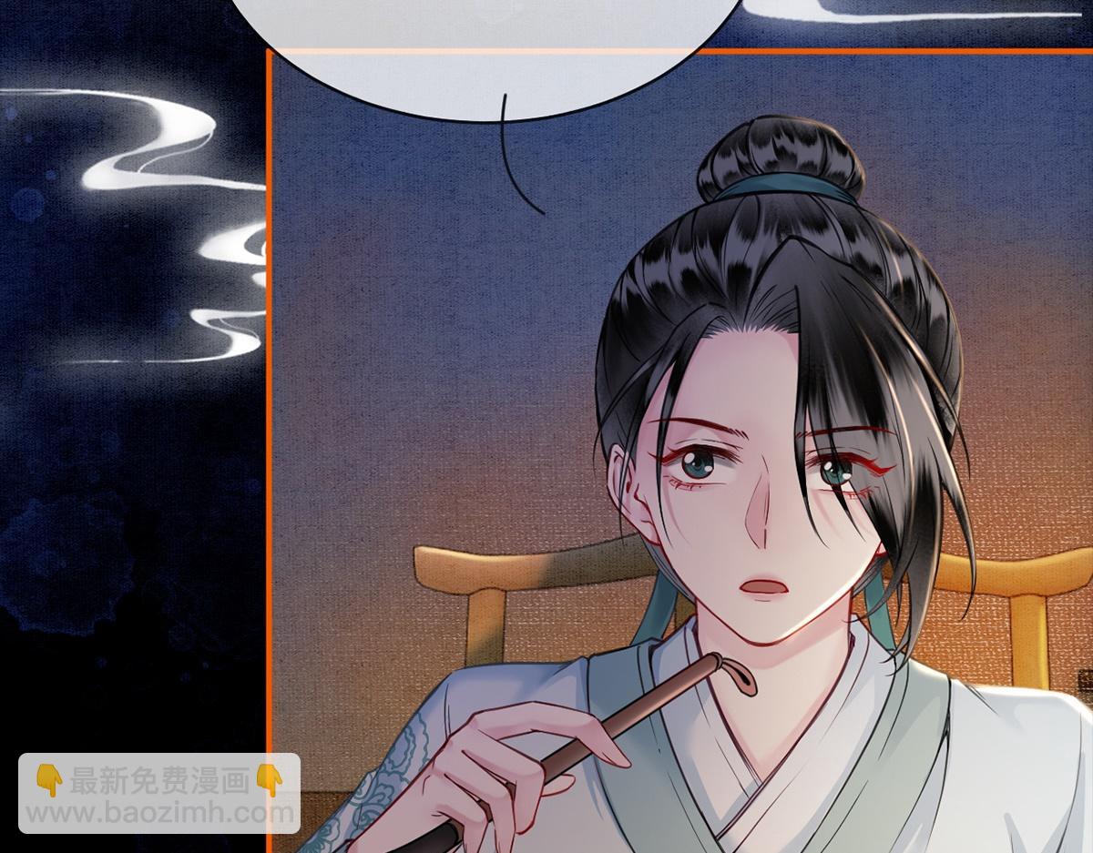 第54话(1/3)-第54话