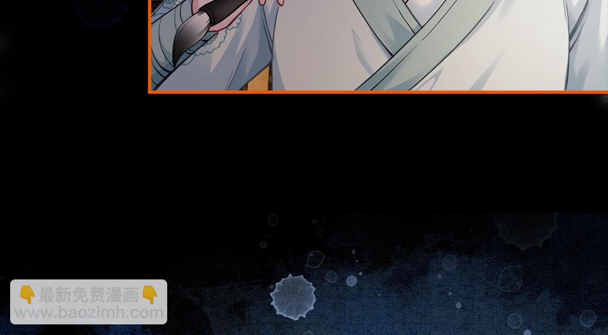 第54话(1/3)-第54话