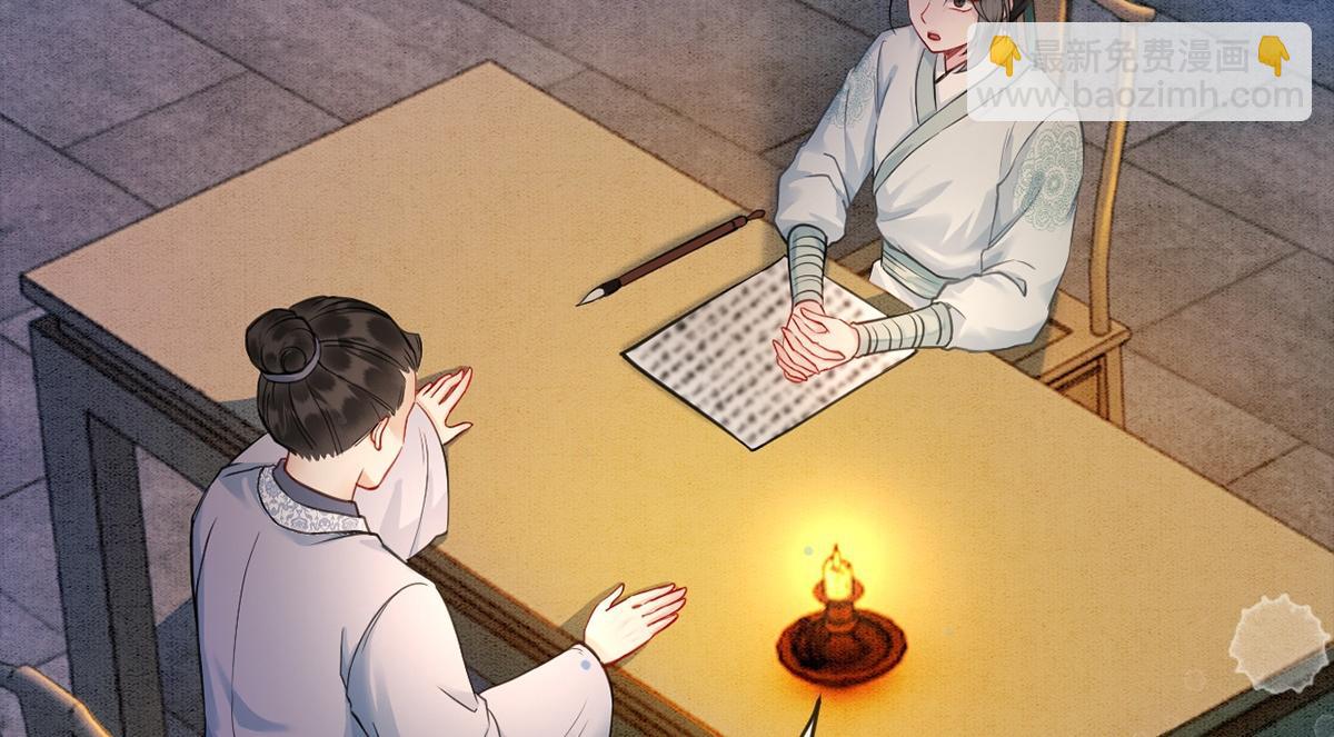 第54话(1/3)-第54话