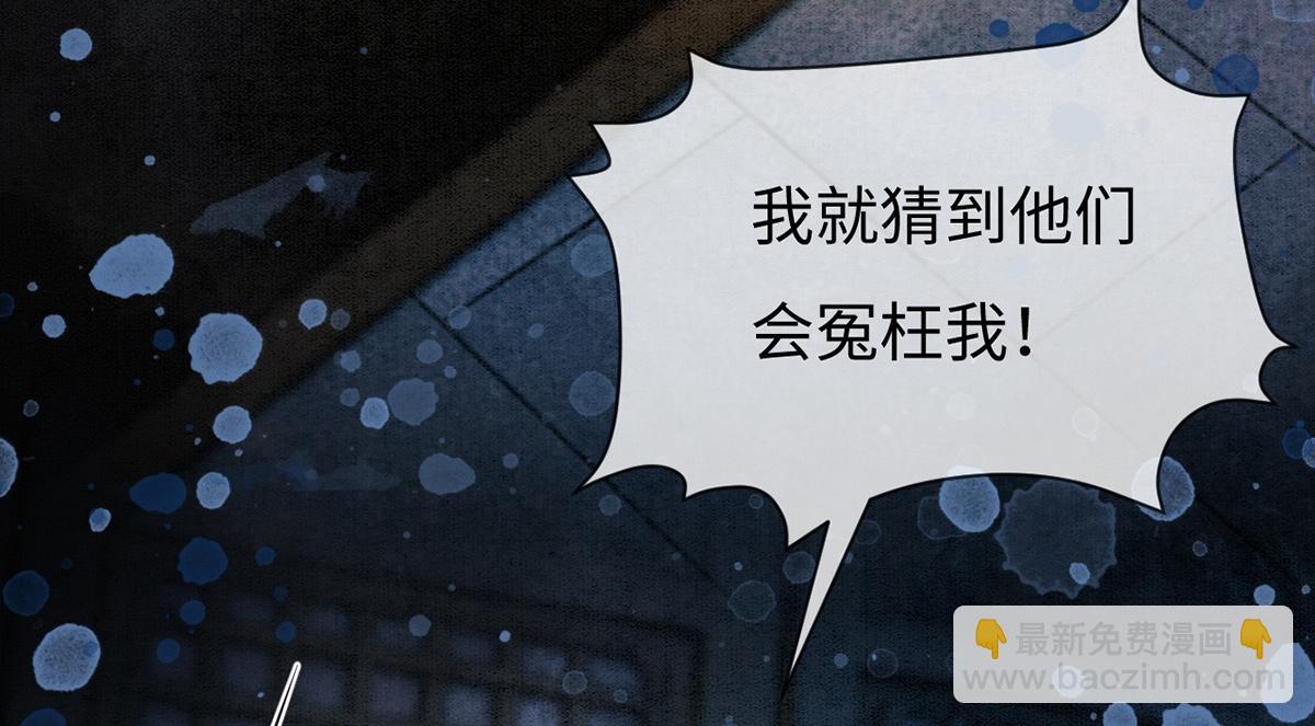 第54话(1/3)-第54话