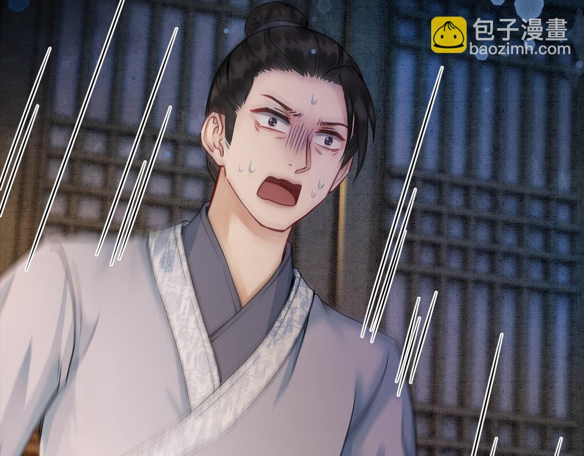 第54话(1/3)-第54话