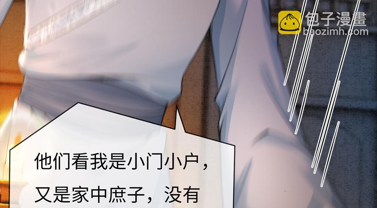 第54话(1/3)-第54话