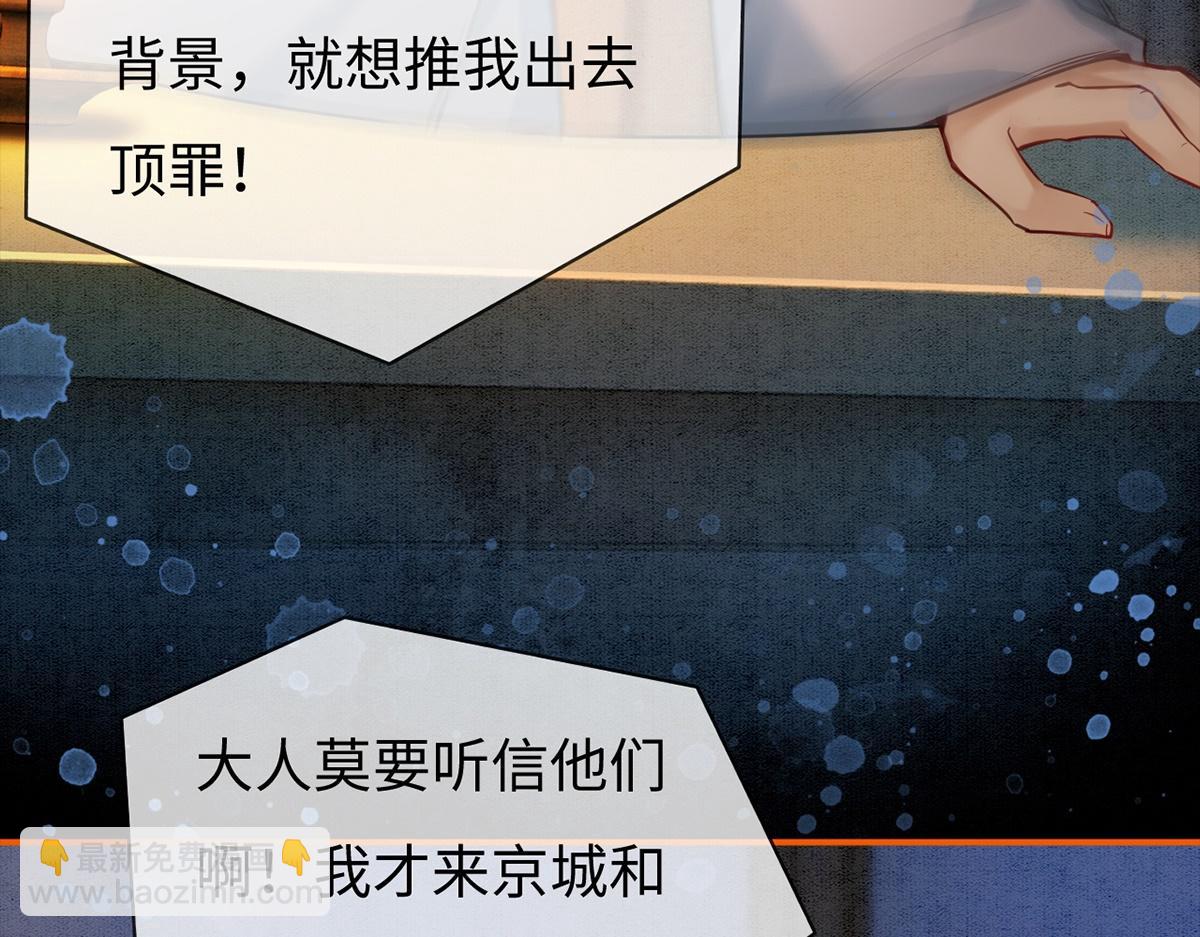 第54话(1/3)-第54话