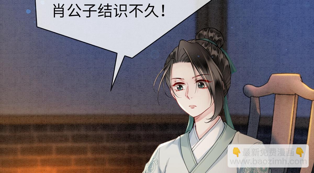 第54话(1/3)-第54话