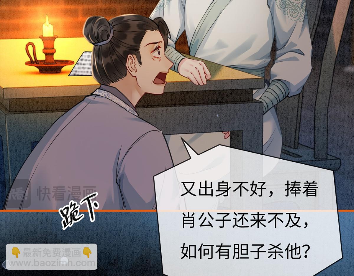 第54话(1/3)-第54话