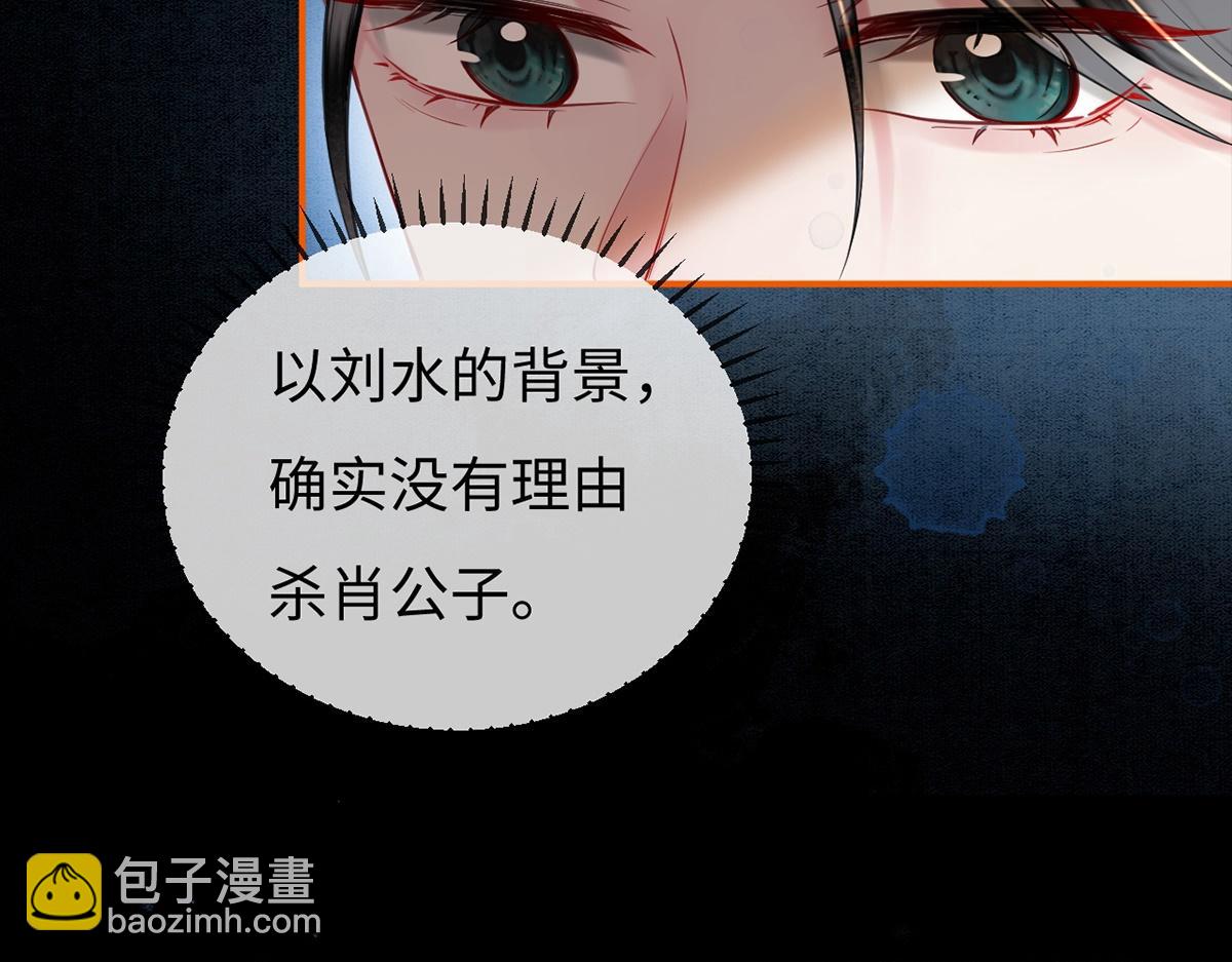 第54话(1/3)-第54话