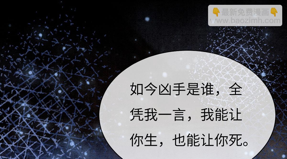 第54话(1/3)-第54话