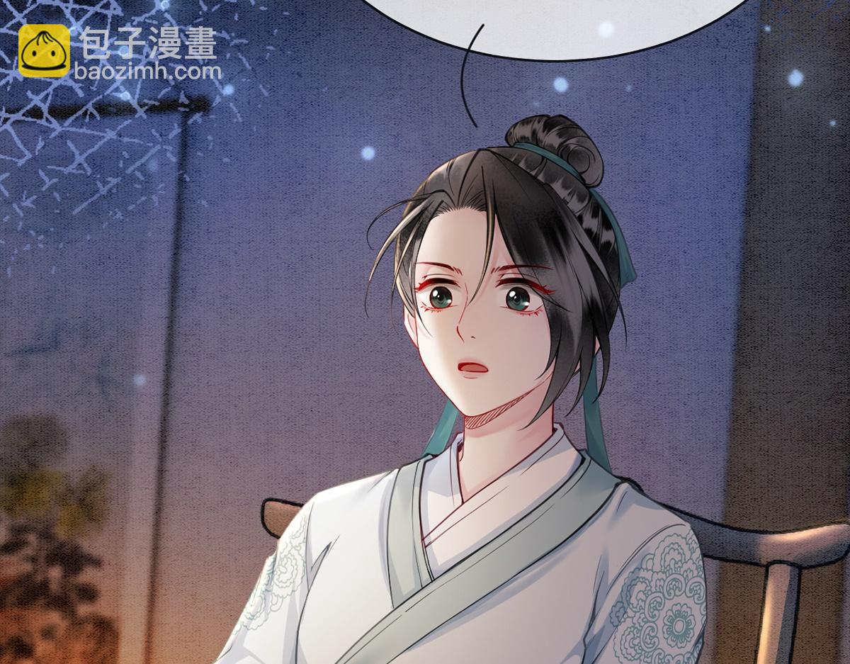 第54话(1/3)-第54话