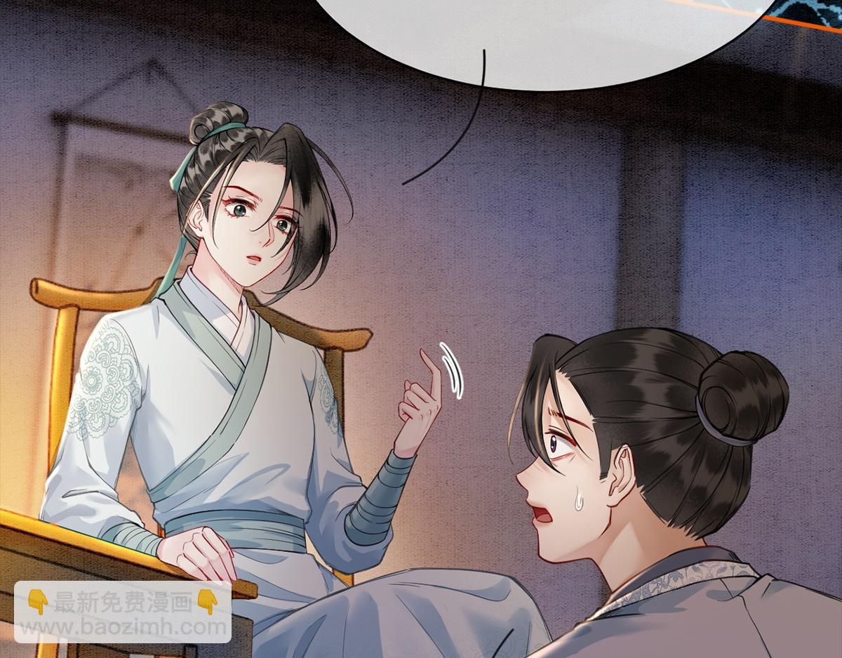 第54话(1/3)-第54话