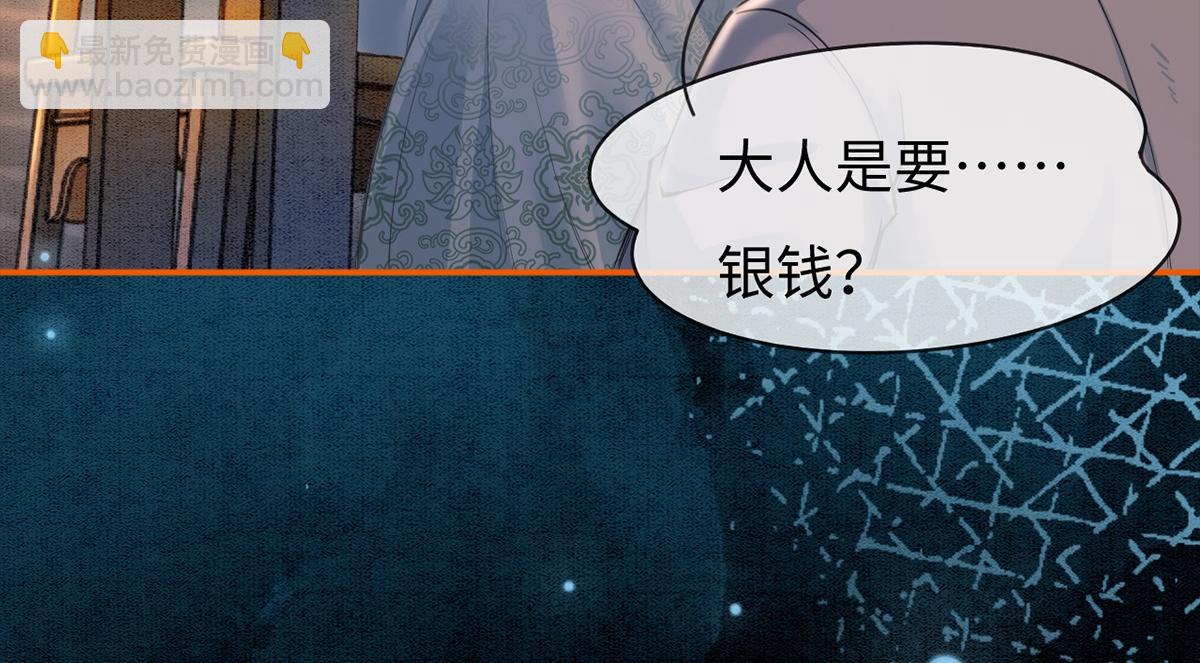 第54话(1/3)-第54话