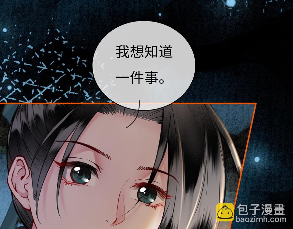 第54话(1/3)-第54话