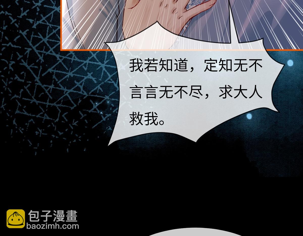 第54话(1/3)-第54话