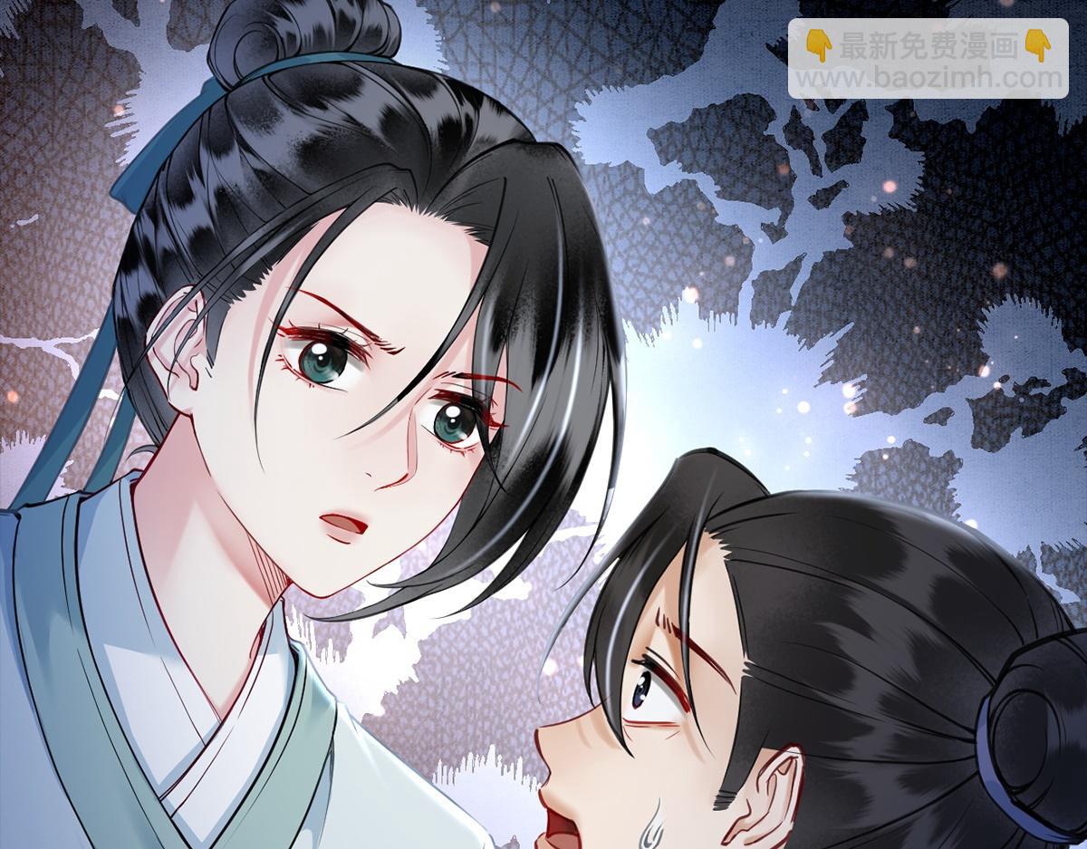 第54话(1/3)-第54话