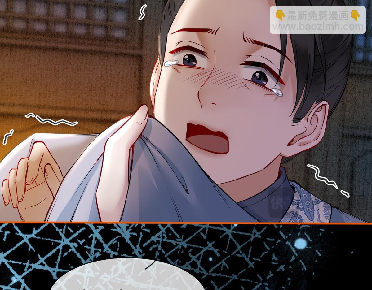 第54话(1/3)-第54话