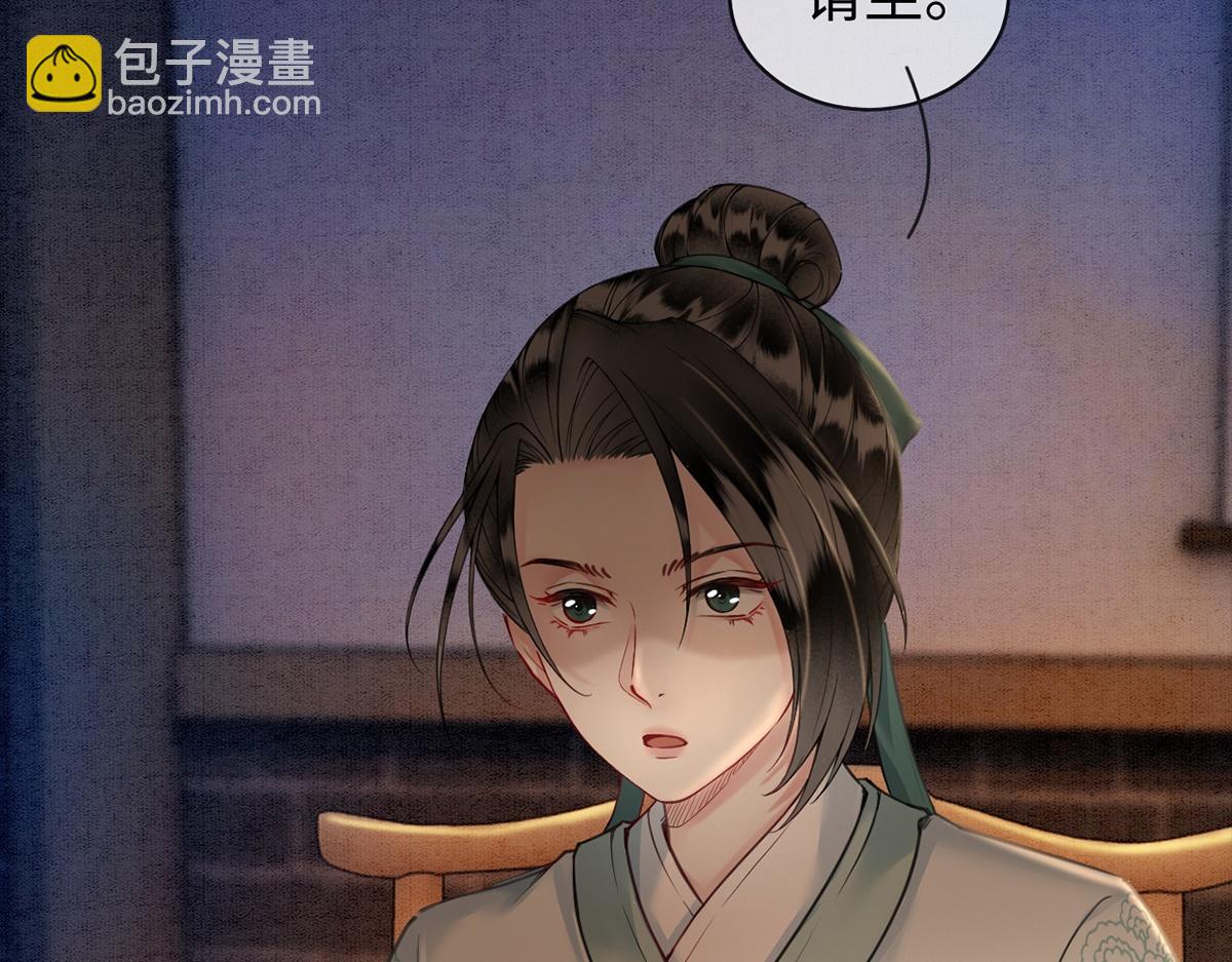 第54话(1/3)-第54话