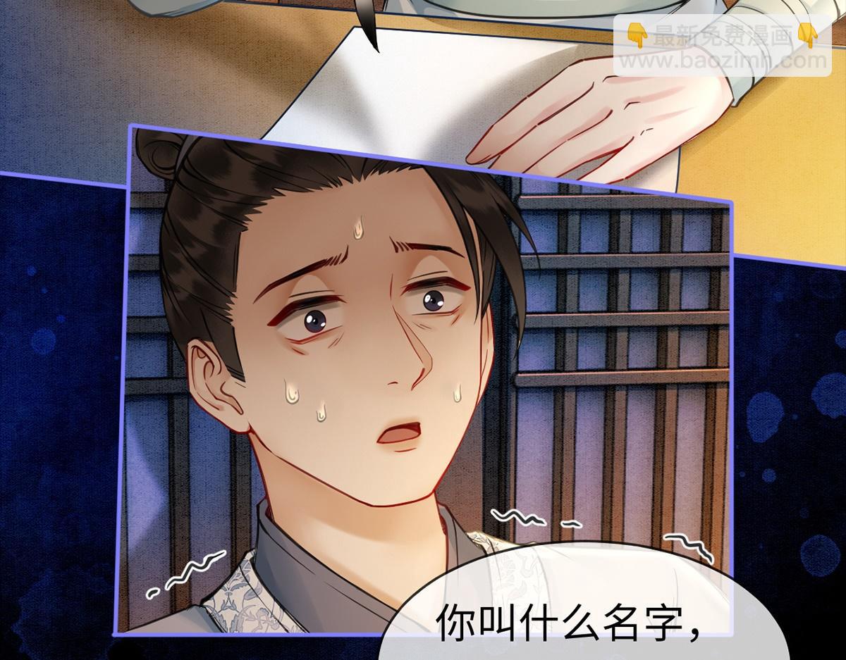 第54话(1/3)-第54话