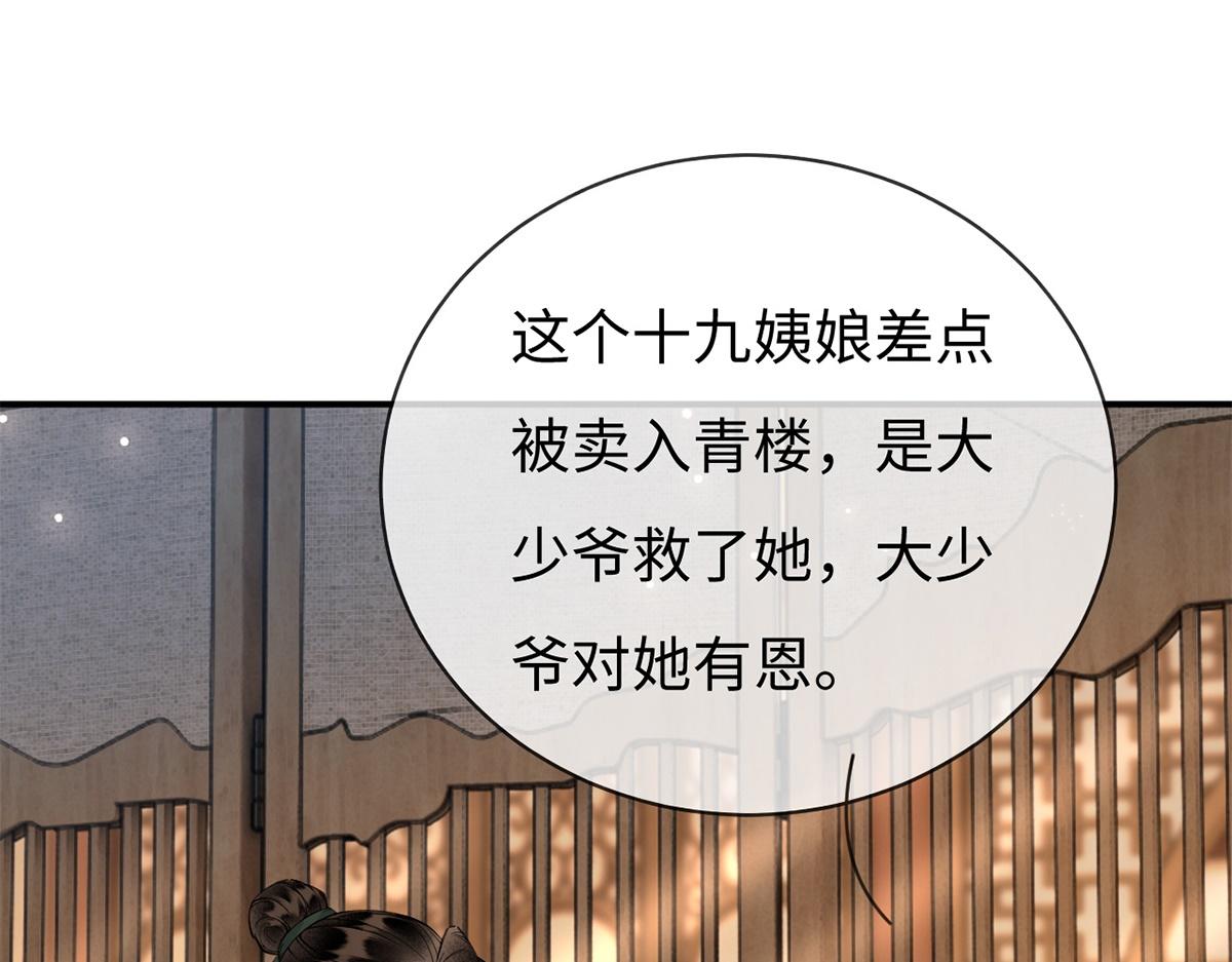 第56话(1/3)-第56话