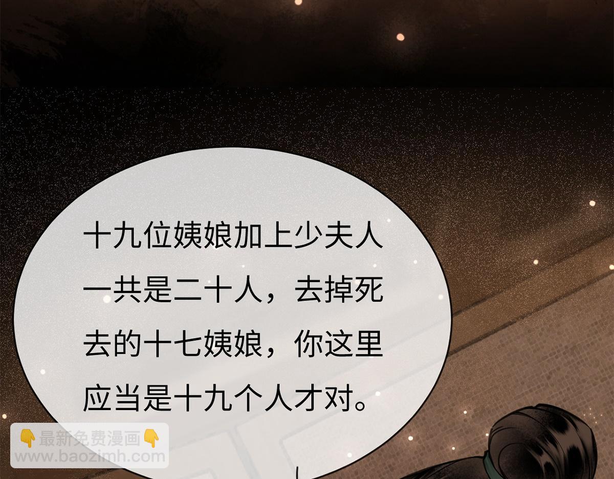 第56话(1/3)-第56话