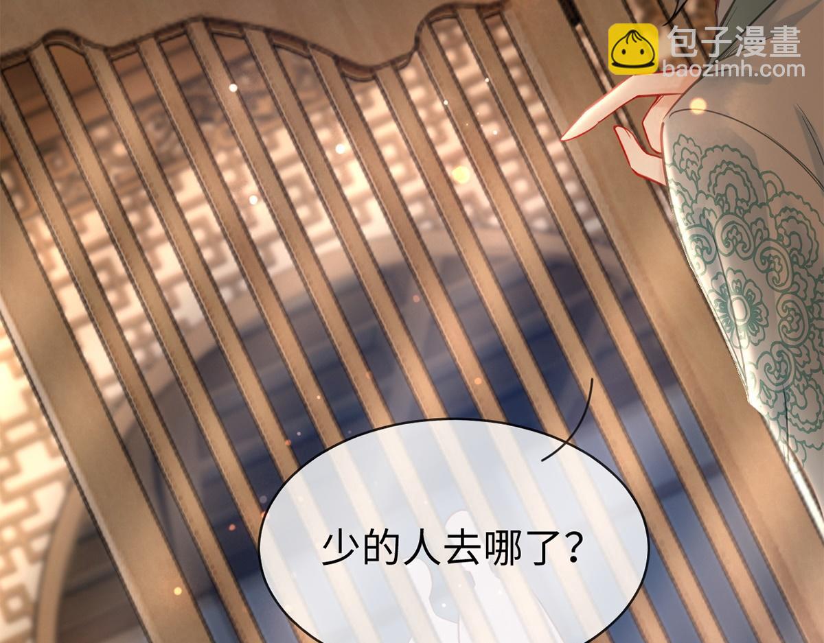 第56话(1/3)-第56话