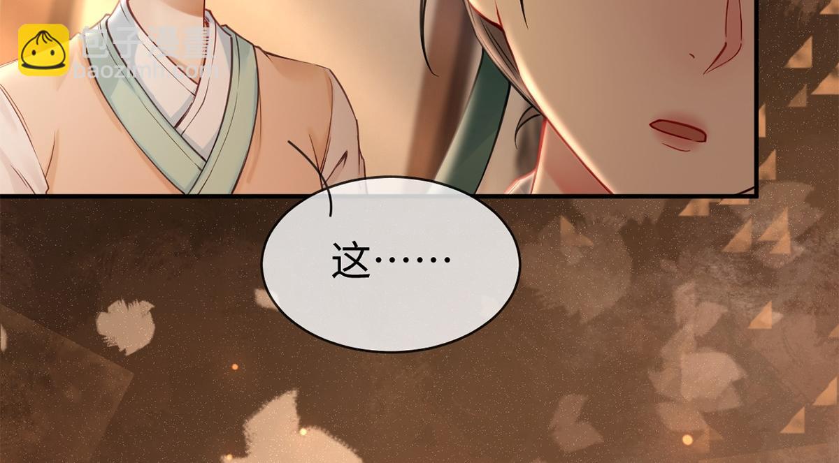 第56话(1/3)-第56话