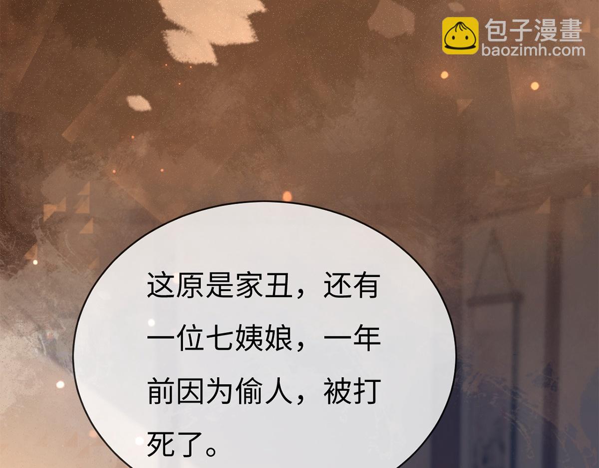 第56话(1/3)-第56话