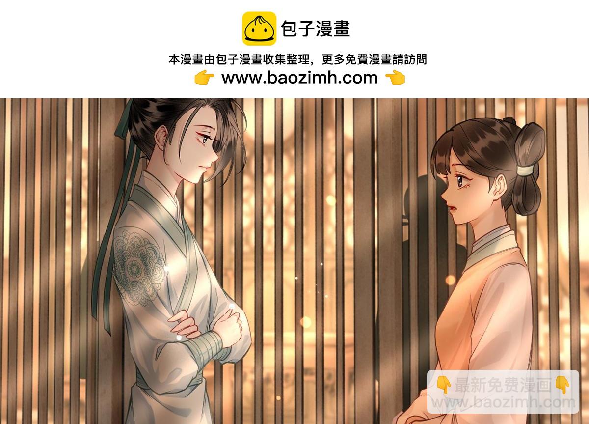 第56话(1/3)-第56话