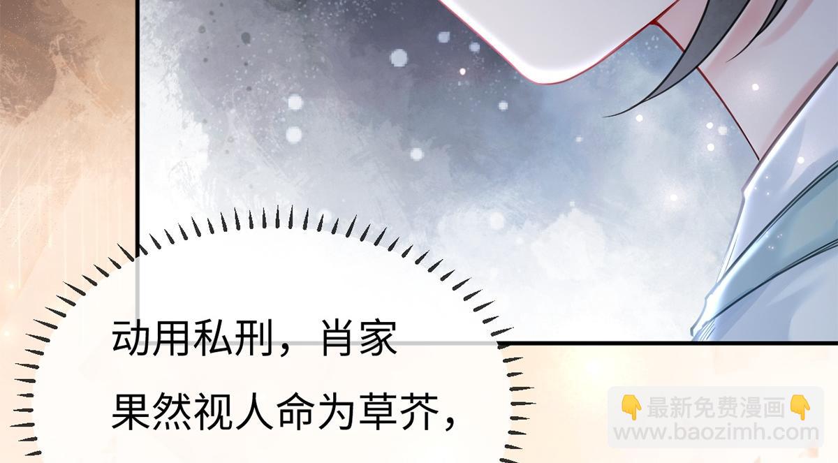 第56话(1/3)-第56话