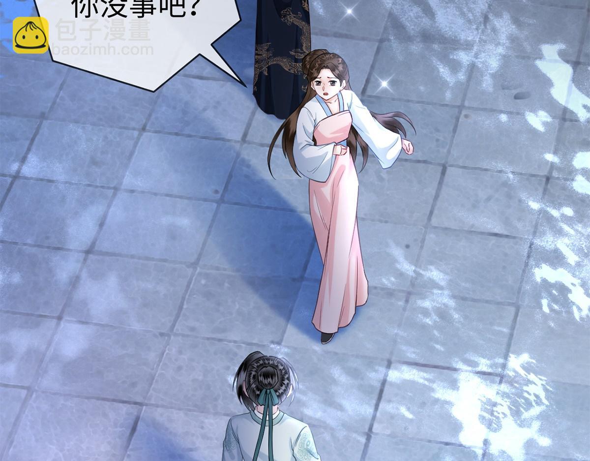 第56话(1/3)-第56话