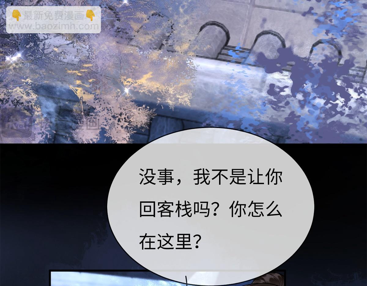 第56话(1/3)-第56话