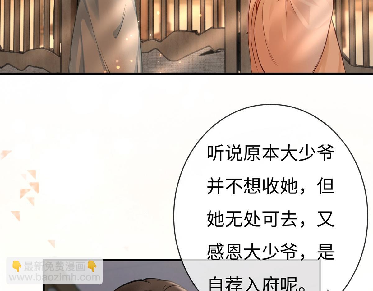 第56话(1/3)-第56话