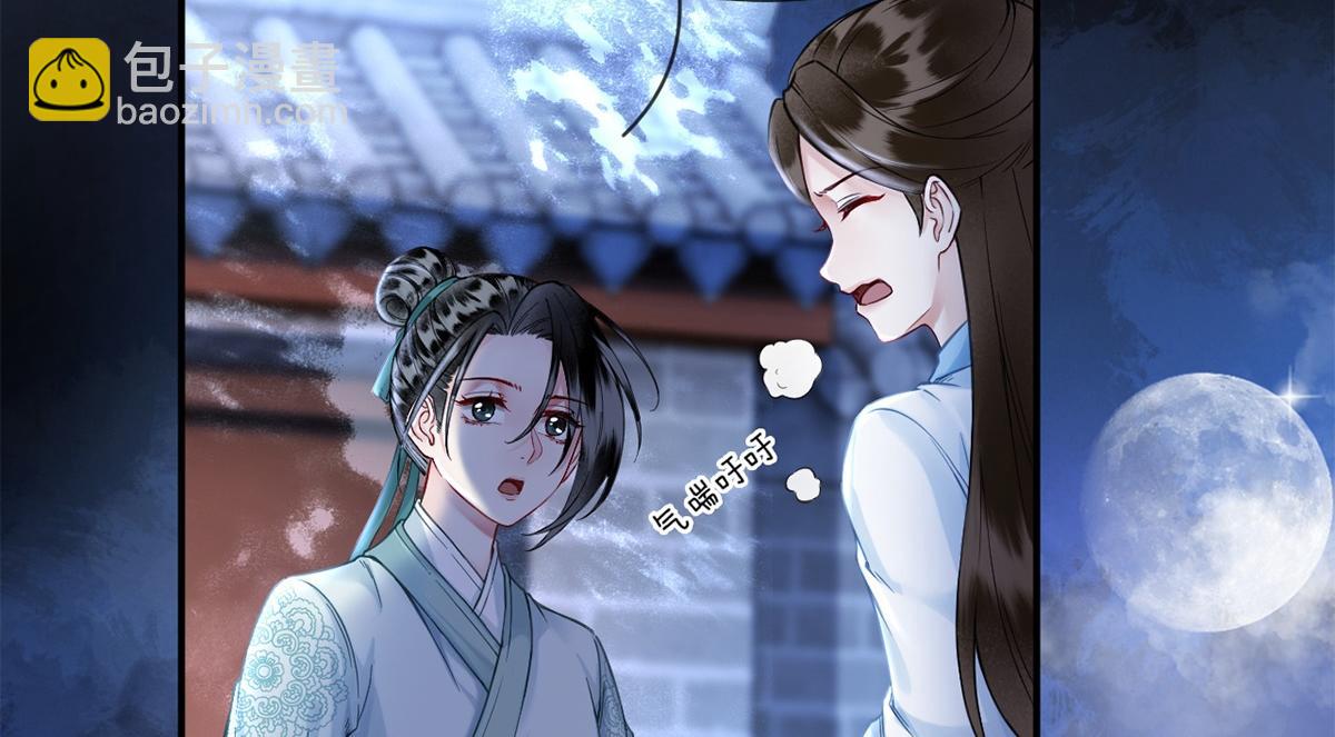 第56话(1/3)-第56话