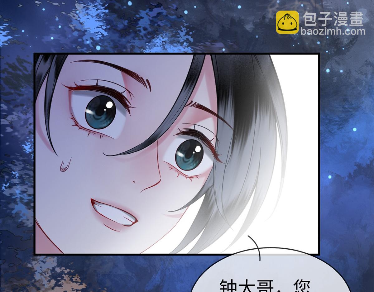 第56话(1/3)-第56话