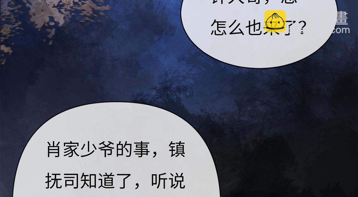 第56话(1/3)-第56话