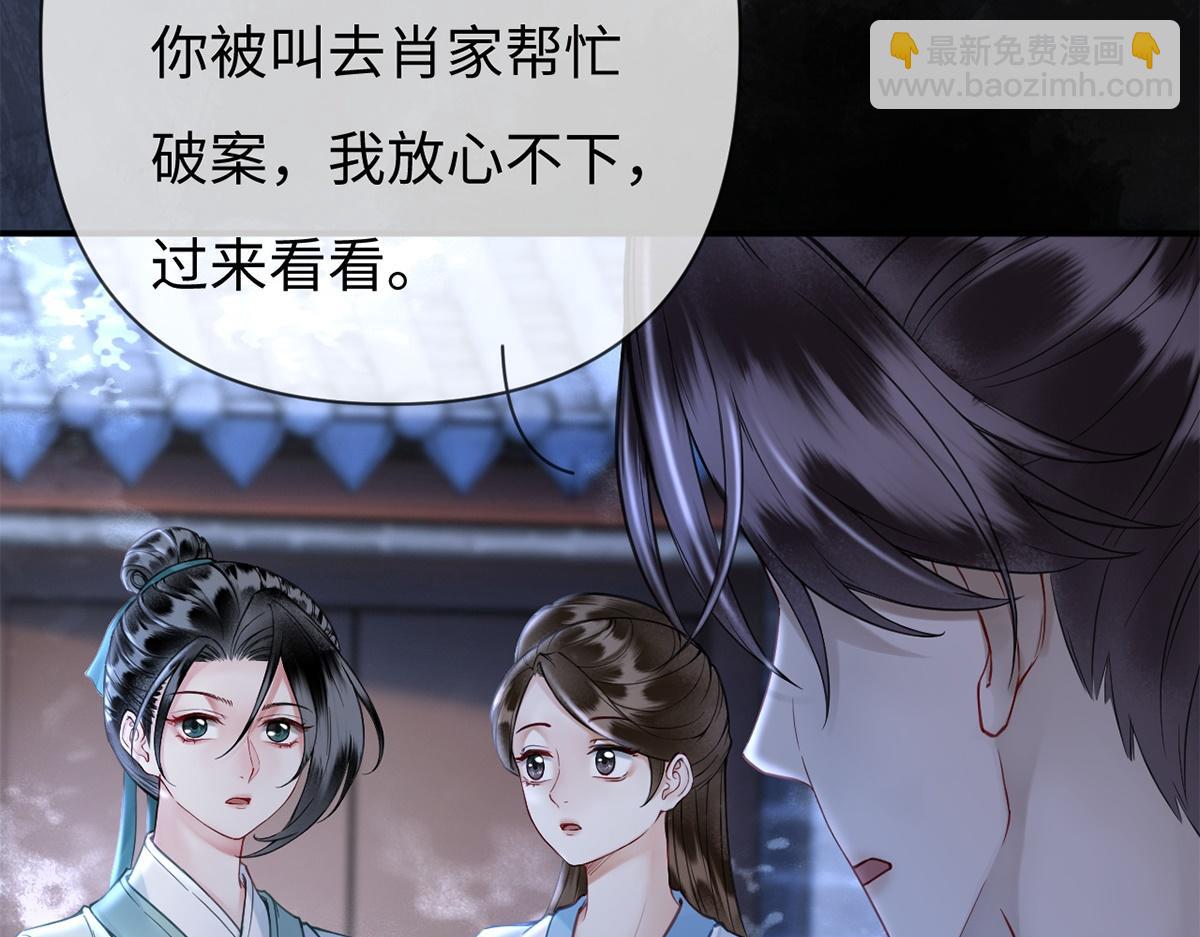 第56话(1/3)-第56话