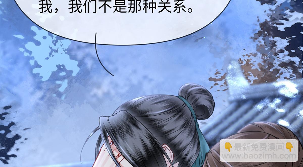 第56话(1/3)-第56话